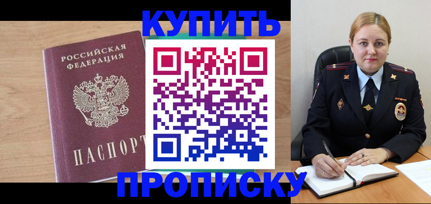 регистрация для школы в Кирове